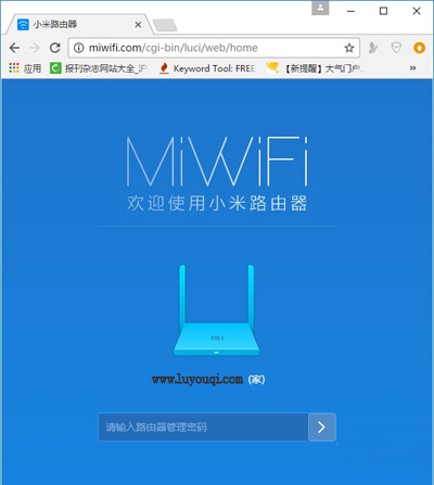 小米路由器Mini隐藏WiFi信号设置