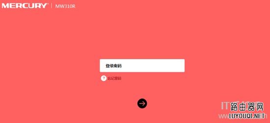 Mercury/水星路由器如何恢复出厂设置(复位)