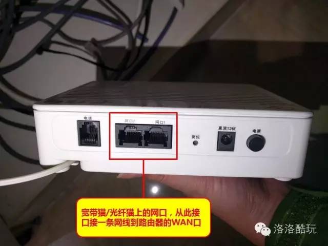 华硕路由器怎么设置？华硕无线路由器设置上网教程图解