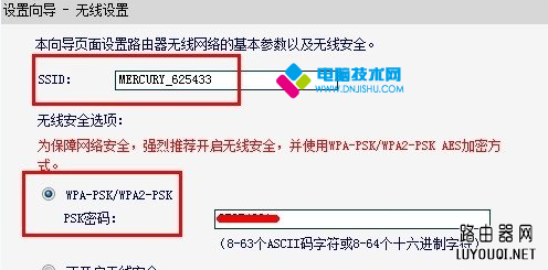 无线路由器怎么安装?无线路由器安装图文教程_www.DNjIsHU.com