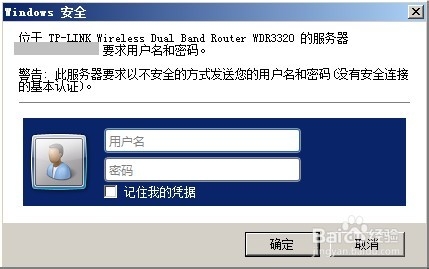 二台无线路由器怎样设置桥接，从此没有WIFI死角