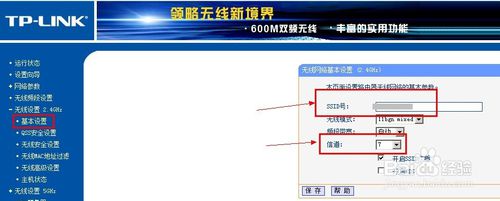 二台无线路由器怎样设置桥接，从此没有WIFI死角