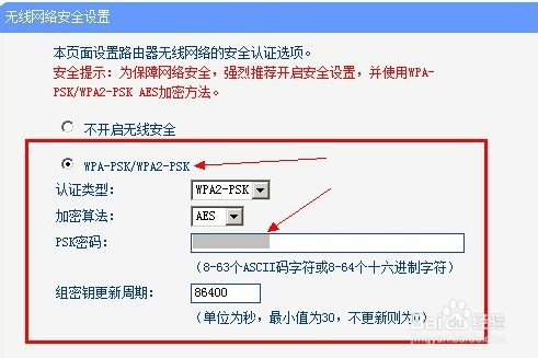 二台无线路由器怎样设置桥接，从此没有WIFI死角