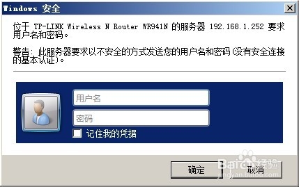 二台无线路由器怎样设置桥接，从此没有WIFI死角