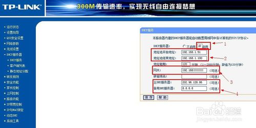 二台无线路由器怎样设置桥接，从此没有WIFI死角