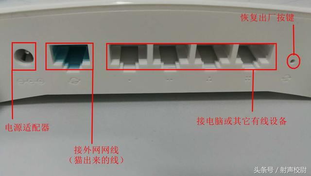 怎么用手机设置家庭无线路由器