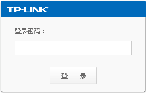 TP-LINK无线路由器密码忘记了怎么办