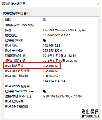 宽带光猫192.168.1.1打不开的简单有效解决方法