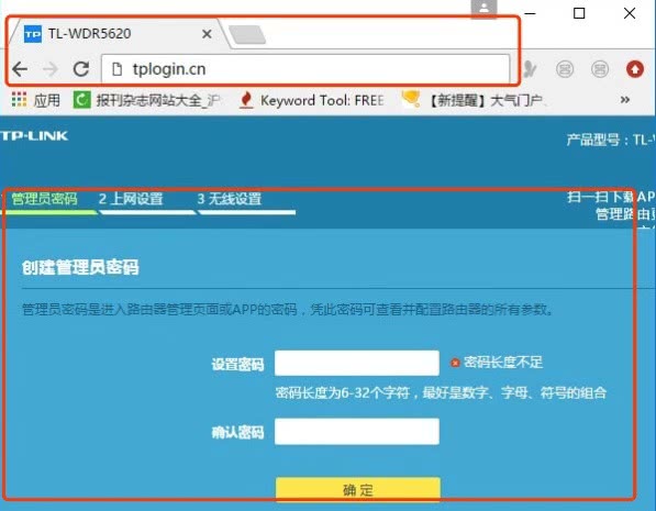 无线路由器怎么设置无线wifi上网