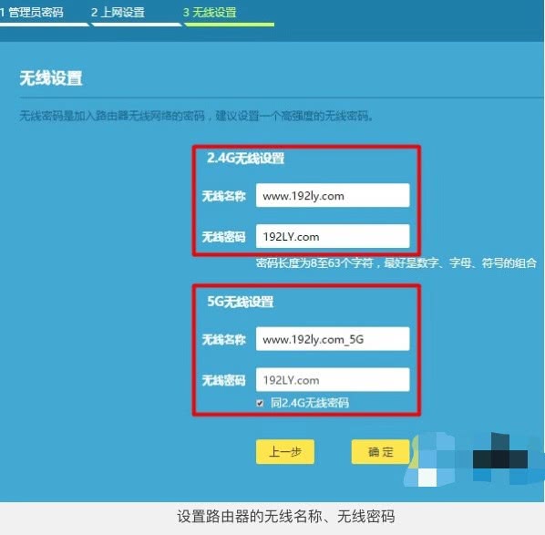 无线路由器怎么设置无线wifi上网