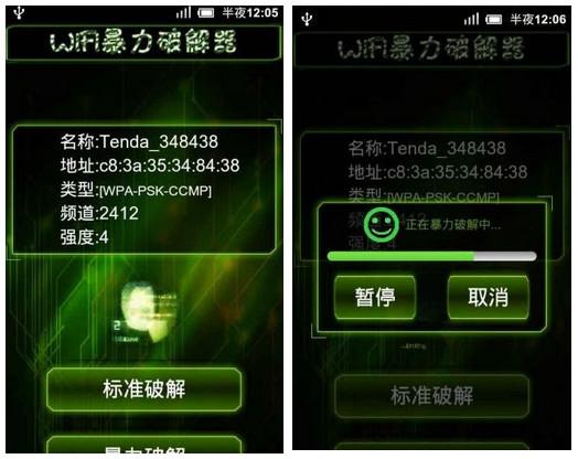 路由器登陆密码和wifi密码怎么设置比较安全