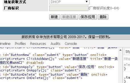 电信华为光猫HS8145C怎么开启Telnet