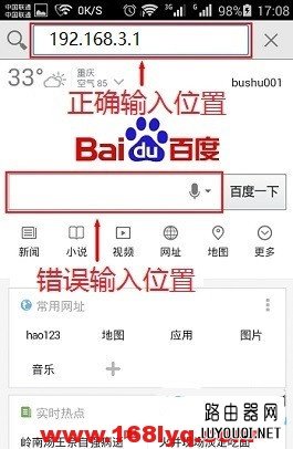 falogin.cn怎么打不开？