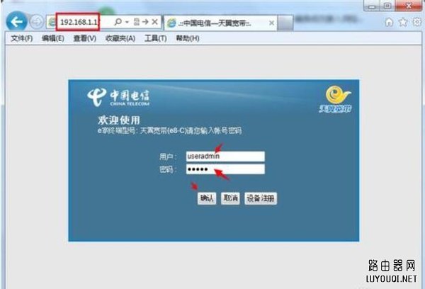 光猫怎么设置wifi 光猫怎么设置wifi密码