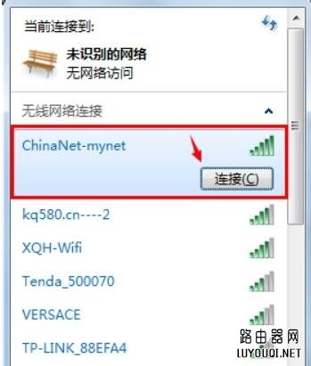 光猫怎么设置wifi 光猫怎么设置wifi密码