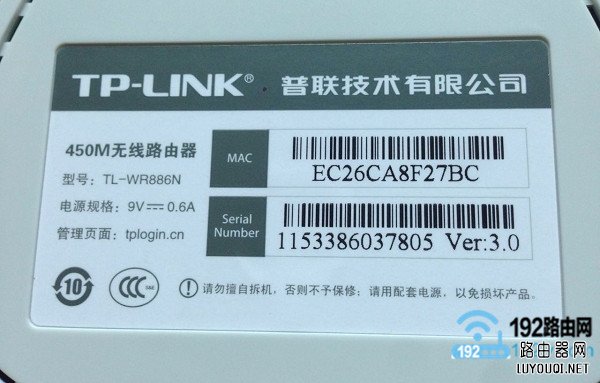 以tplogin.cn为管理页面的新版tplink路由器，没有默认管理员密码