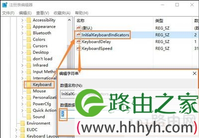 电脑键盘NumLock灯不亮的解决方法