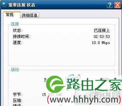 XP系统无法登入DNF游戏