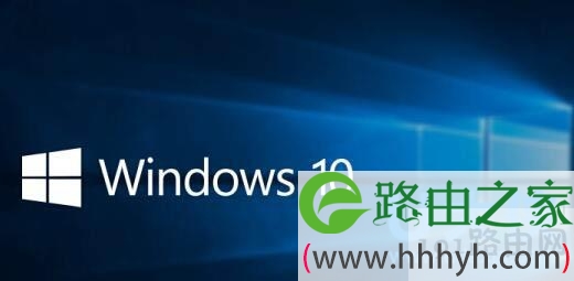 win10系统