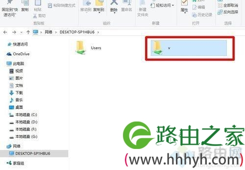 win10使用网络共享功能的方法【图文】