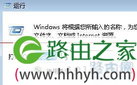 win7系统