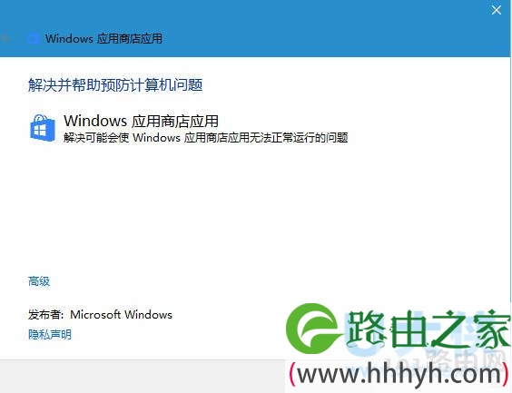 win8系统