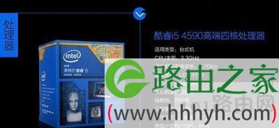 玩使命召唤16配置要求 5500元组装机推荐