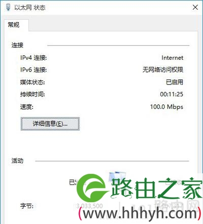 Win10打不开淘宝怎么办