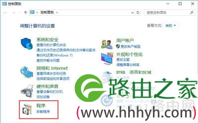 Win10系统IE浏览器的打开方法