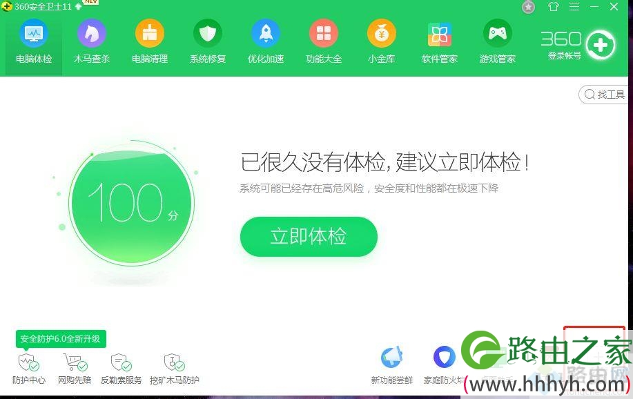 Win10系统更新显卡驱动的两种方法