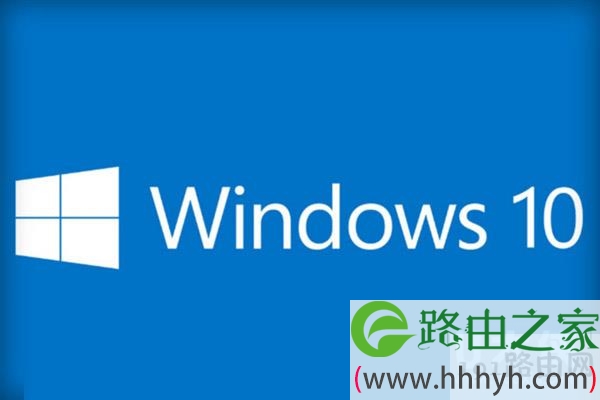 win10系统