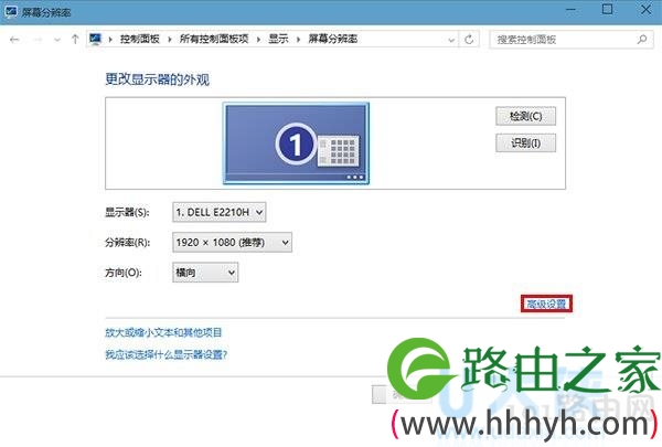 Win10系统下使用照片查看器时图片背景发黄