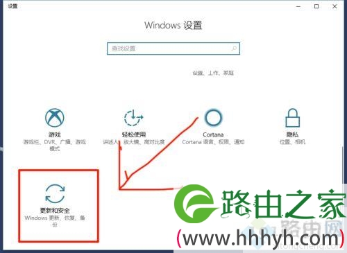 win10自动更新如何开启？打开win10自动更新的方法