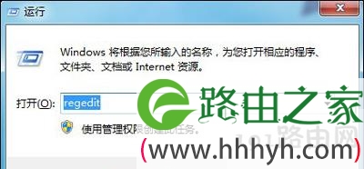 Win7系统删除清空回收站文件的恢复技巧