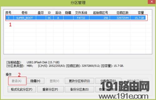 合并Windows系统镜像教程