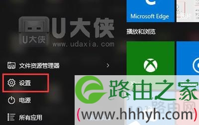 Win10系统通知已重置默认浏览器的解决方法