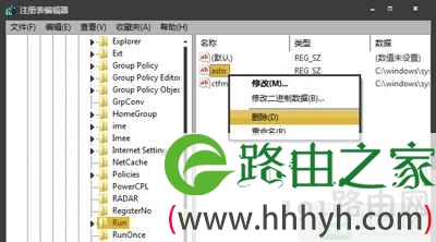 Win7系统提示损坏的图像修复方法 dll文件删除方法