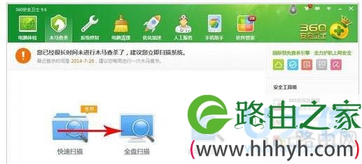 win7无法关机