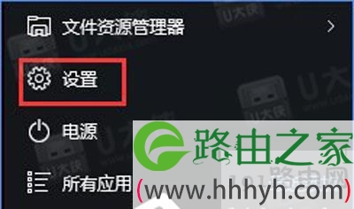 解决固态硬盘装Win10假死方法