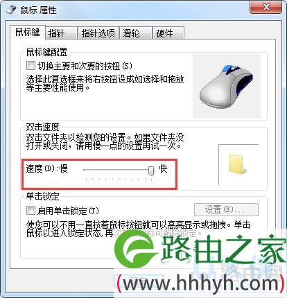 win7系统