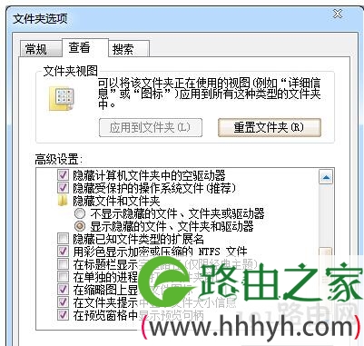 Win7服务器运行失败