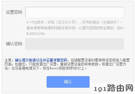 192.168.1.1 登录入口打不开？Mac OS苹果笔记本电脑