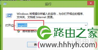 Win7关机等待时间太长怎么办