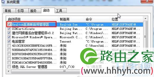 Win7系统