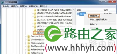 Win7系统删除清空回收站文件的恢复技巧