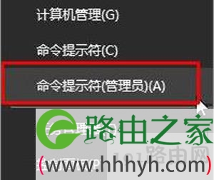 Win10无法复制文件的解决方法