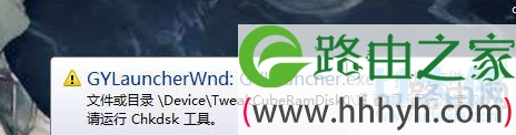 Win7系统