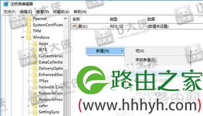 WIn10取消密码输入框的密码显示按钮