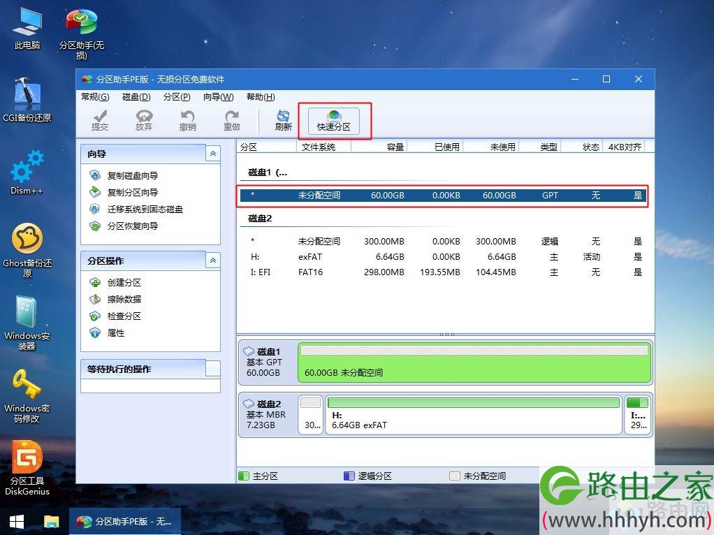 dell电脑重装系统,最新dell电脑重装系统教程