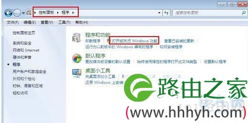 win7系统下利用iis如何进行web服务器搭建